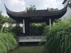 景点-钱穆钱伟长故居