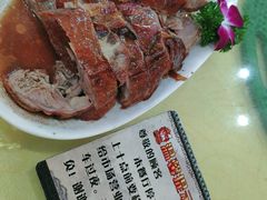 -台山美食一绝阿四台山黄鳝饭(阿四创作店)