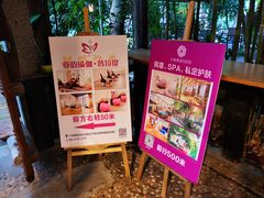 -生机蔬食·24节气料理餐厅(番禺广场店)