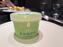 -苏帮袁·竹(北京坊店)