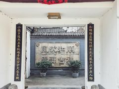 -花菇朵·云山雀 ll 野生菌锅·野果酸汤·精品滇菜(万柳店)