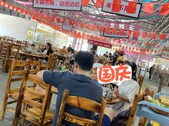 大堂-三千坪超级火锅市场·土灶牛肉火锅