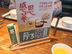 -阿甘小馆(陇海路店)