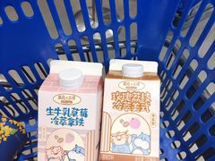 -盒马鲜生(岭南新世界店)