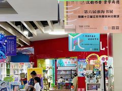 -凤凰徐州书城(淮海西路店)