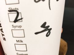 -星巴克(天津SM城市广场店)