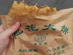 android_upload_pic-梁记肥肠粉(宽窄巷子店)