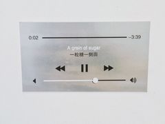 -一粒糖 · 潮汕小吃-海石花特色甜品