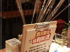-高烤场烧烤餐厅(文华里店)