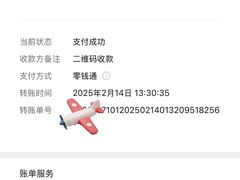 -路边小吃(临安春秋商业步行街店)