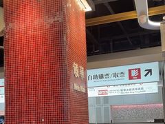 -敏华冰厅(平安金融中心店)