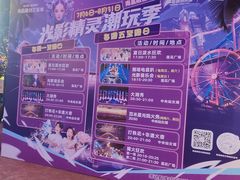 -南昌融创乐园