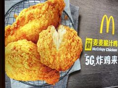 -麦当劳(南宁东站店)