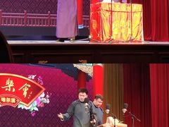 -百乐会相声剧场