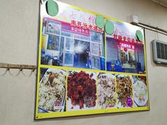 -老七饭馆(光荣道总店)