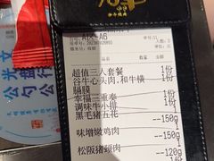 -谷牛日式烤肉(宝山U天地店)