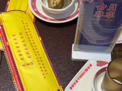 -大吉利·潮汕鲜牛肉火锅(河西店)