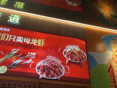 -叁宝烤肉• 西安烧烤(凤城十二路店)