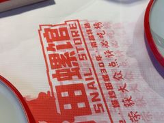 -老闵田螺馆·南昌市井菜·特色小吃(总店)