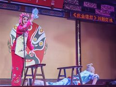 -盖碗儿梨园·变脸吐火·川剧(天府广场店)