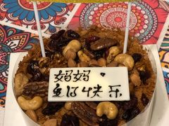 -半勺舒舒生日蛋糕店