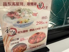 -新兴·金羊座·粤菜点心(乐峰店)