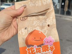 -盒马鲜生(双清路店)