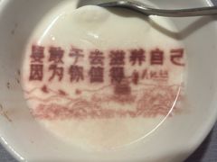 -章吴记喜瑞餐厅(东东城店)