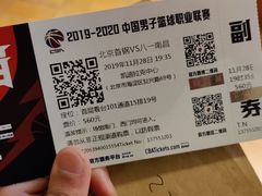 -华熙生物·润百颜ECM中心