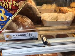 白雪奶黄面包-85度C(南京龙江店)