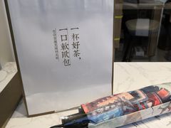 -奈雪的茶(亨特国际广场店)