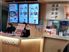 -吉野家(人和香港城店)