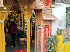 -多哥水傣味餐厅(司马巷店)