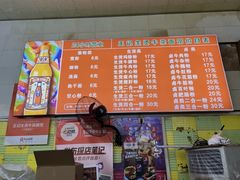 -王记生烫牛杂面馆(兰陵路店)
