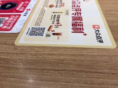 -必胜客(国贸店)