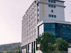 -咸宁万豪温泉谷度假区