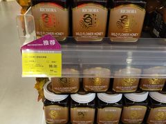 -GranVida生活超市(海信广场店)