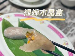 -禄婶鸡煲·打边炉