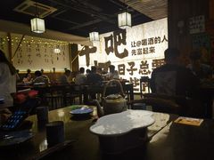 -那些年一起吃串的地方烧烤(观前街店)