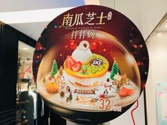 -DQ·蛋糕·冰淇淋(回龙观同成街)