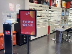 -LensCrafters亮视点·RayBan精选(来福士店)