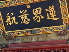 -潭柘寺景区