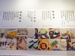菜单-WONDER ICE 萬得冰田(建設路总店)