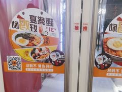 -吉野家 (新街口外大街店)