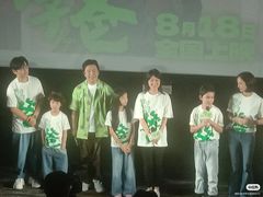 -英皇电影城(英皇集团中心IMAX店)