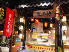 门面-爷爷的土钵菜(街道口店)