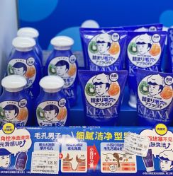 -cocokarafine可开嘉来