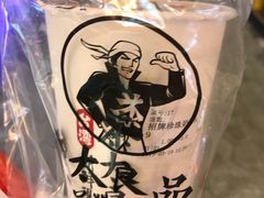 -茶太良品·北京特色茶饮(西站食宝街店)