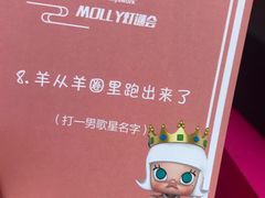 -桔子酒店(天津五大道店)