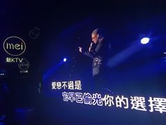 -魅KTV·AI辅唱(人民广场旗舰店)